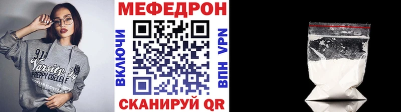 Купить Alpha PVP Кокаин Мефедрон Конопля ГАШИШ Новочебоксарск