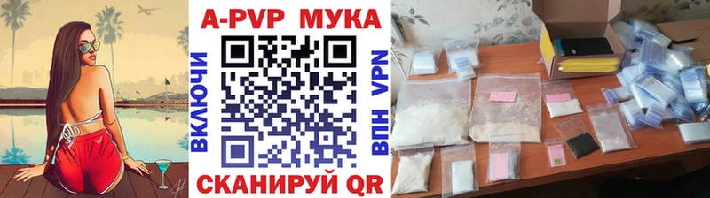 А ПВП крисы CK  Купить закладки  Новочебоксарск 