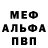 КЕТАМИН VHQ Erika Jungkindt