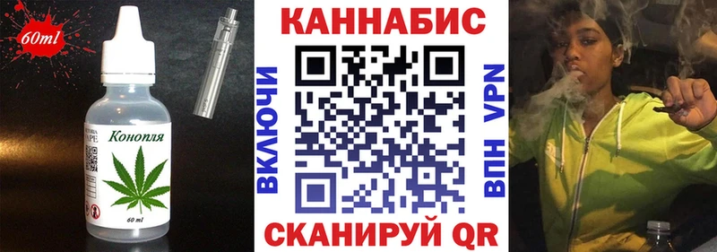 Купить  Новочебоксарск  Еда ТГК конопля 