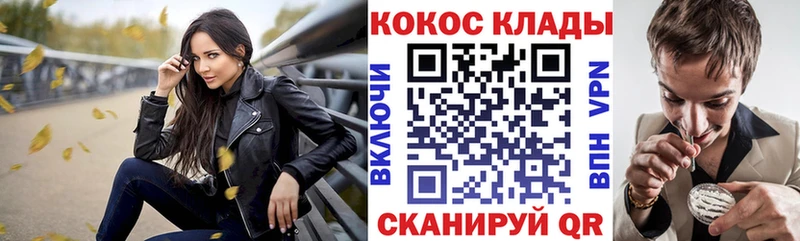 Купить закладки  Новочебоксарск  КОКАИН 99% 
