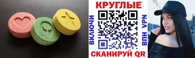 Ecstasy 280 MDMA  Купить закладки  Новочебоксарск 