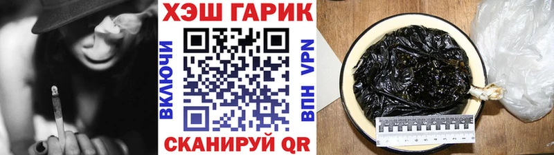 Гашиш AMNESIA HAZE Купить Новочебоксарск