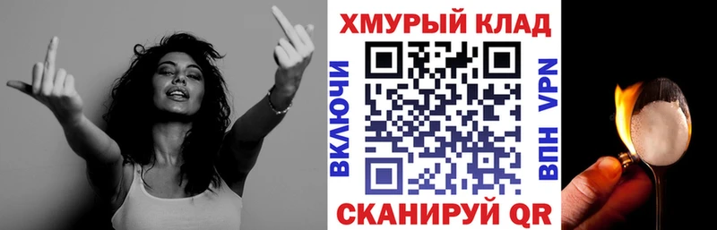 Купить где  Новочебоксарск  Героин Heroin 