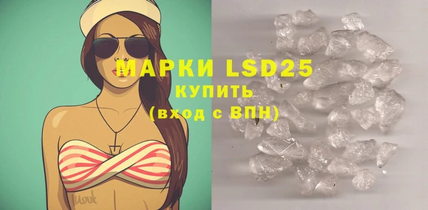 MDMA Арсеньев