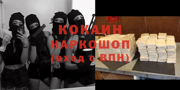 прущие крисы Аркадак