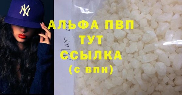 прущие крисы Аркадак