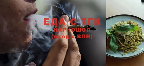 MDMA Арсеньев