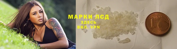 MDMA Арсеньев