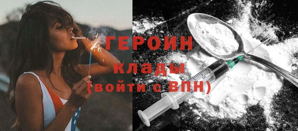 MDMA Арсеньев