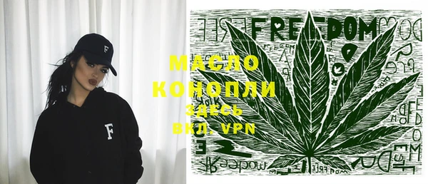 MDMA Арсеньев