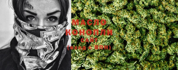 MDMA Арсеньев