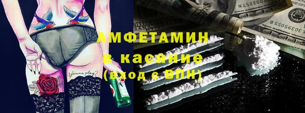 MDMA Арсеньев