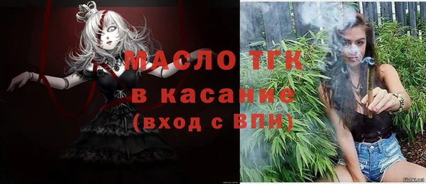 прущие крисы Аркадак