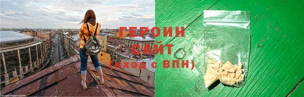 прущие крисы Аркадак