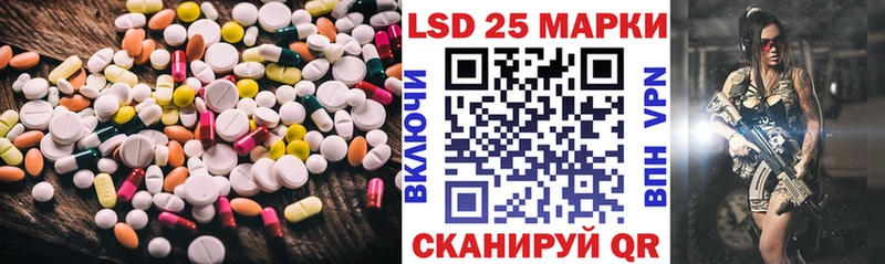 Купить  Новочебоксарск  ЛСД экстази кислота 