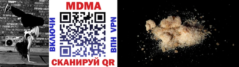 Купить  Новочебоксарск  МДМА VHQ 