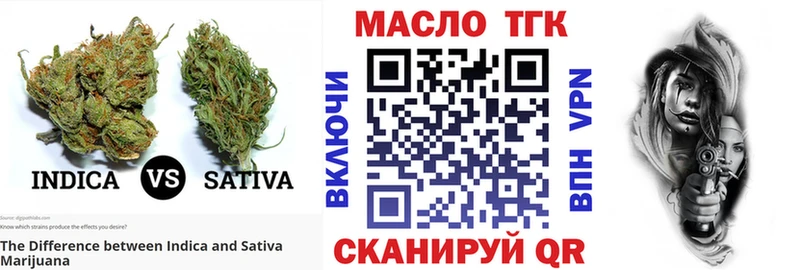 ТГК Wax  Купить  Новочебоксарск 