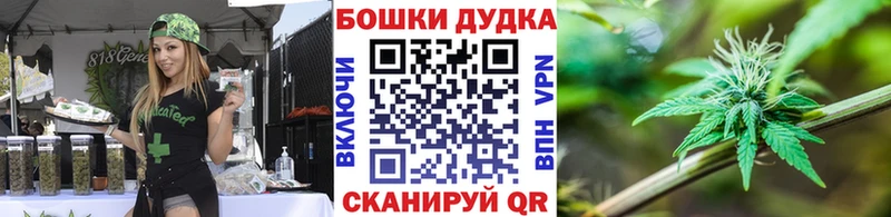 Купить  Новочебоксарск  Шишки марихуана индика 
